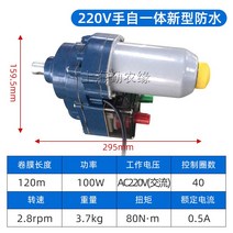 온실 비닐하우스 롤업 롤링 모터 양방향 자동 온도 오픈 커튼 환기 전기 음영 습도 대형, FG220V/100와트 핸드메이드