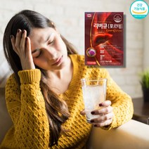간건강 리버큐포르테 1000mg 60캡슐 만성피로영양제 간기능개선제 피로회복 술빨리깨는법, 1개, 180개
