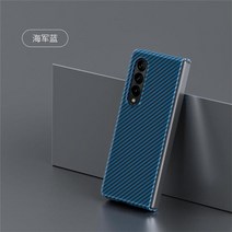 갤럭시 z 폴더 4 for samsung galaxy z fold 3 flip 3 fold 2 case 럭셔리 탄소 섬유 매트 충격 방지 범퍼 pc
