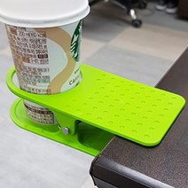 책상 컵홀더 컵 거치대 캔홀더 받침 걸이