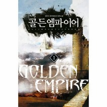 웅진북센 골든엠파이어 1, One color | One Size@1