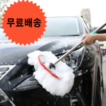 이스타몰 자동차 세차밀대 실크 막대 걸레 물걸레밀대 세차봉 세차밀대 봉걸레 막대걸레 밀데걸레, 최장 1250mm 세차봉