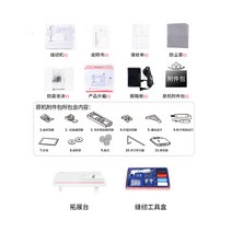 가정용 재봉틀 미싱배우기 홈패션 옷만들기 봉제 1409 A, 단품