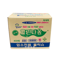 크린타올 물티슈 400매(업소용 물티슈), 1개