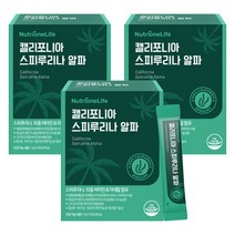 뉴트리원 캘리포니아 스피루리나 식약처인증 엽록소 피부건강 항산화, 3box(3개월분)