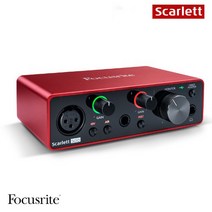 포커스라이트 스칼렛 솔로 3세대 SOLO 오디오 인터페이스