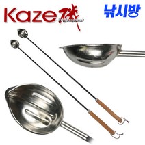 카제 밑밥주걱 스텐레스 주걱 750 낚시주걱