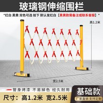 자바라대문 스텐 무레일 바리게이트 철대문 정문 팬스 바리케이드, 1.2x2.5m