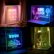 나만의 네온사인 원하는대로 주문제작 감성조명 인테리어 홈바조명 개업선물, 정사각형 / 20x23.5cm, 천정형(1M)