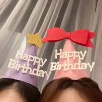 부직포 고깔모자 꼬깔모자 생일파티 모자 생파모자, 핑크