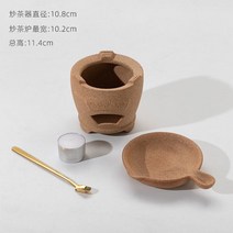 차 덖음기 로스팅기 볶음기 전기 건조기 배합 살청기 찻잎 녹차 기계 업소용 허브솥, 라오차기커버(로+평면접시)