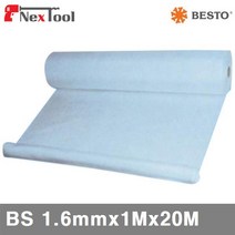 (화물착불)베스토 그라스포 BS 1.6mmx1Mx20M (1롤) 산업안전 접착 윤활 소방안전 불연포 베스토 공구