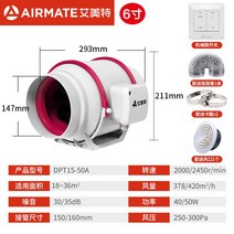 환풍기 강력한 배기 팬 음소거 덕트 산업용 업소용 주방 식당 창고 공기 환기, 6인치