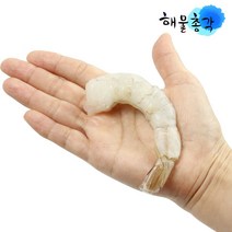 해물총각 생 칵테일새우 감바스 마라탕용 새우튀김 냉동새우살, 1팩, 중(50-60미)