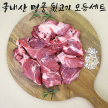 상상창고 국내산 한돈 돼지 뒷고기모듬, (냉장) 뒷고기 모듬 구이용 500g