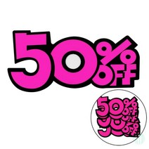 쇼카드 50%OFF POP글씨세일 매장 POP 쇼카드 세일쇼카드