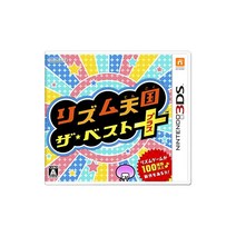 리듬천국 더 베스트+ - 3DS