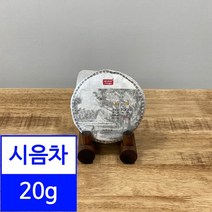 시음차 20g / 오운산 석귀 2020년 2021년 생차 시음용 보이차 샘플, 2021년 석귀 20g