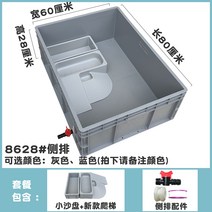 거북이어항 반수생 수족관 거북이 수조 사육장 블루 다양한사이즈 대형 심플한디자인 화이트, R