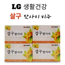 [홍스타]살구맛사지 비누 LG생활건강 4개입(1세트) 살구씨 에센셜 오일함유 비누, 4개입x1(4개)