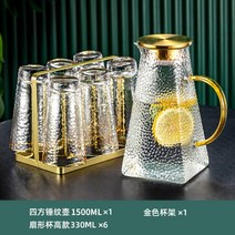 키치형 아쿠아무늬 6색 손잡이 다양한 옵션 유리잔 물컵 티컵 세트 가족용 접객용, 금테컵6개+컵받침+사각물병
