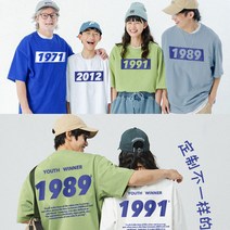 가족 커플티 생년월일 티셔츠 여자 친구 복장 여름 커플 여행룩 부모 아이랑 패밀리룩 가족 사진 단체티