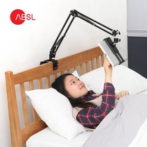 ABSL P3 핸드폰 자바라거치대, 블랙, 1개