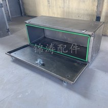 화물차공구함 적재함 화물차하부공구함 세미 트레일러 두꺼운 철상자 직사각 대형 화물차 잡화상자 풀 용접 밀폐 방지-11909, 가로 90cm 세로 50cm 높이 50cm, 철함1.5mm두께/후면경사면