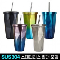 텀블러/크러쉬텀블러/인쇄가능/사은품/판촉물/당일발송/보온병/돌잔치선물, Yellow