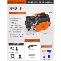 프리미엄 고압 세차기 휴대용 전동 인덕션 모터, 8