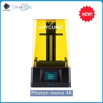 ANYCUBIC 3D 프린터 LCD 포톤 모노 X 4K 6K M3 플러스 맥스 및 DLP 울트라 인쇄 세척 및 치료 2.0, CHINA_-Photon mono 4K