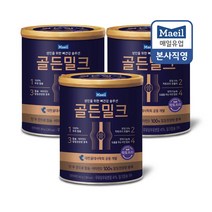 매일유업 성인을 위한 뼈건강 솔루션 골든밀크, 3개, 360g