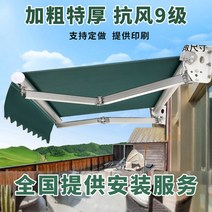 접이식 어닝 햇빛가리개 야외 발코니 테라스 마당 그늘천막 햇볕가리개 비가림막, 매우 두껍습니다(2.5m, 벽에 6m까지 늘어남).