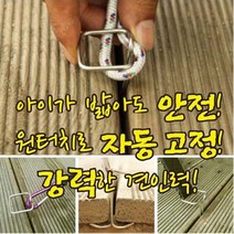 스마트후크 스마트앵카팩 데크팩