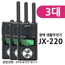 jx220이어폰 TOP 제품 비교
