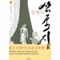 이노플리아 장정일삼국지 5 적벽대전, One color | One Size@1