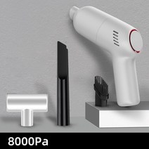 진공청소기 8000pa 무선 휴대용 전기 미니 강력한 흡입 저소음 진공 청소기 자동차 가정용 이중 사용, [01] WHITE