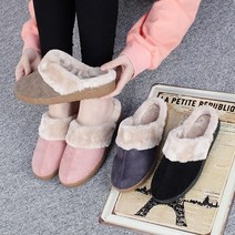 따뜻한 퍼안감 슬리퍼 CNK유키
