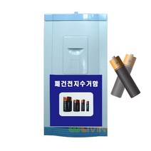 [Su∇] 다 쓴 건전지를 보관하기 좋은 50L 폐지 수거함 쓰레기통 폐정리함 폐함 지함 폐기 분리함 분리 폐기함 φjF_ea, Яf_WL-2638, 캔류