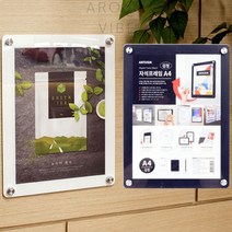 VEDANA 자석프레임 A4 사무실게시판, 흰색