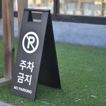 A형 카페 접이식 입간판 주문제작 스텐레스 철제 소형, 단면로즈골드