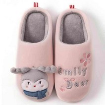 네이처스 파머 털 쿠션 스마일 사슴 실내화 슬리퍼