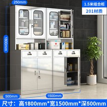 스테인리스 진열장 실험실 조제장 병원, 0.9mm, 옵션23