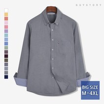 가이스토리 남성용 무지 캐주얼 17색상 빅사이즈 컨택 옥스포드 셔츠