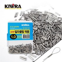 편집샵 털보낚시 털보낚시 키우라 일자클립 덕용 k-174 (500개입)
