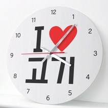 [바보사랑] 아이러브고기_인테리어벽시계, 타입선택:2.사각형