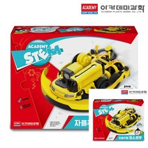 자율주행 청소로봇 교육용로봇 창의로봇 로봇만들기