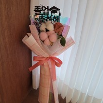 소영점빵 졸업식토퍼무료증정 소소한 목화미니꽃다발, 블루
