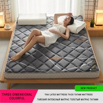 천연 라텍스 매트리스 바닥 매트 6/10cm 95D 충전 매트리스 접이식 느린 리바운드 다다미 코튼 커버 침대보 두께
