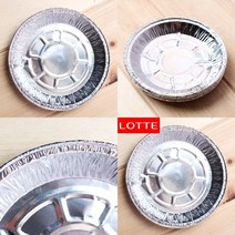마트498 은박접시 14cm 10p 여행물품 여행용 야외용 워크샵준비물 바베큐파티 그릴접시 원형접시 펜션바베큐준비물